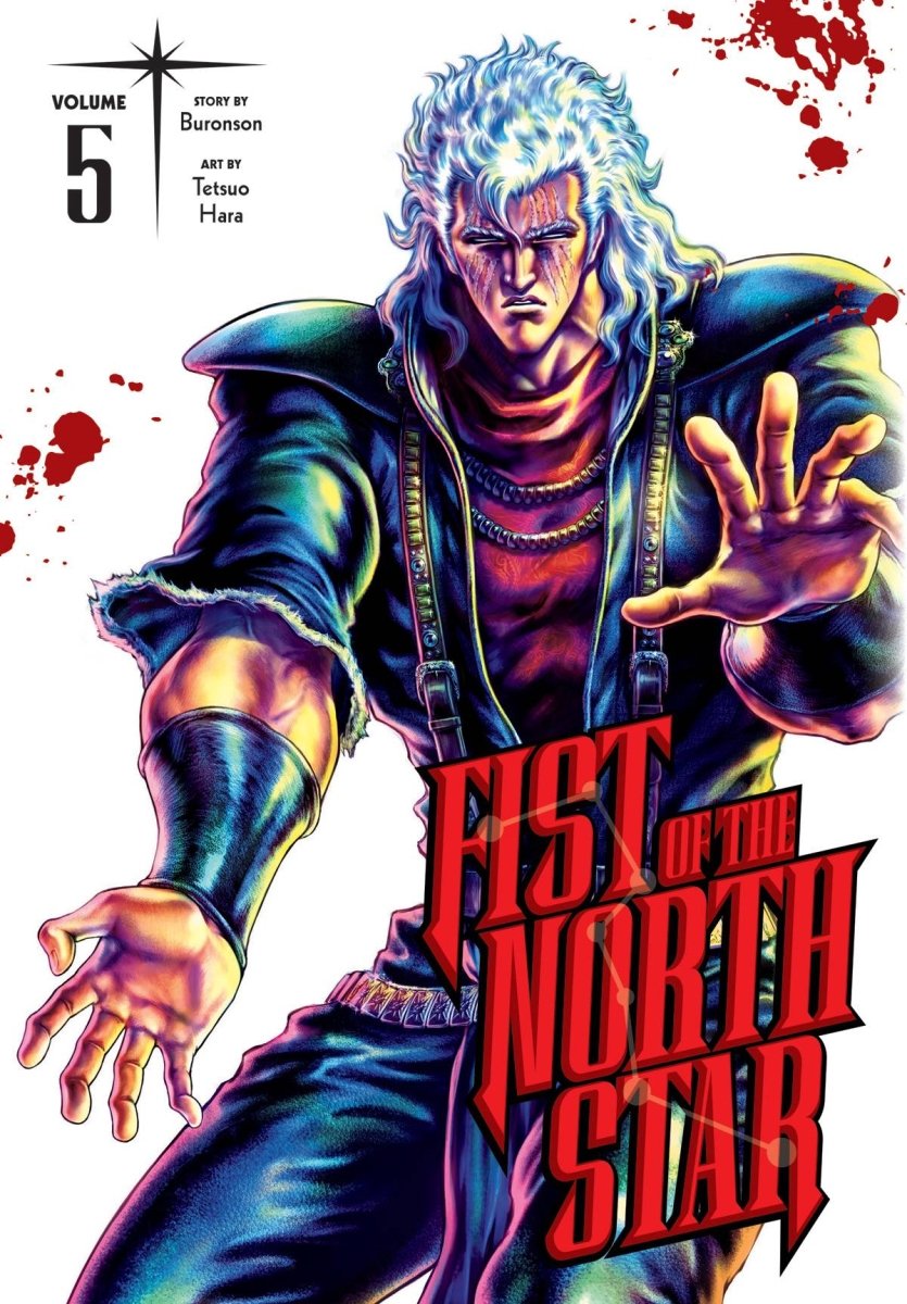 Fist Of The North Star Vol. 5 HC - Walt's Comic Shop