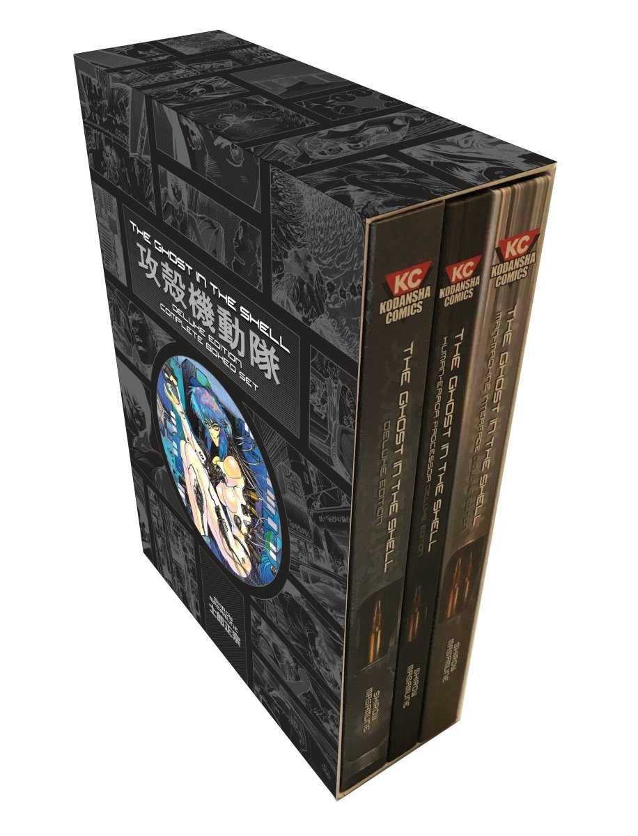 Ghost In The Shell Deluxe Complete Box Set *OOP* - Walt's Comic Shop