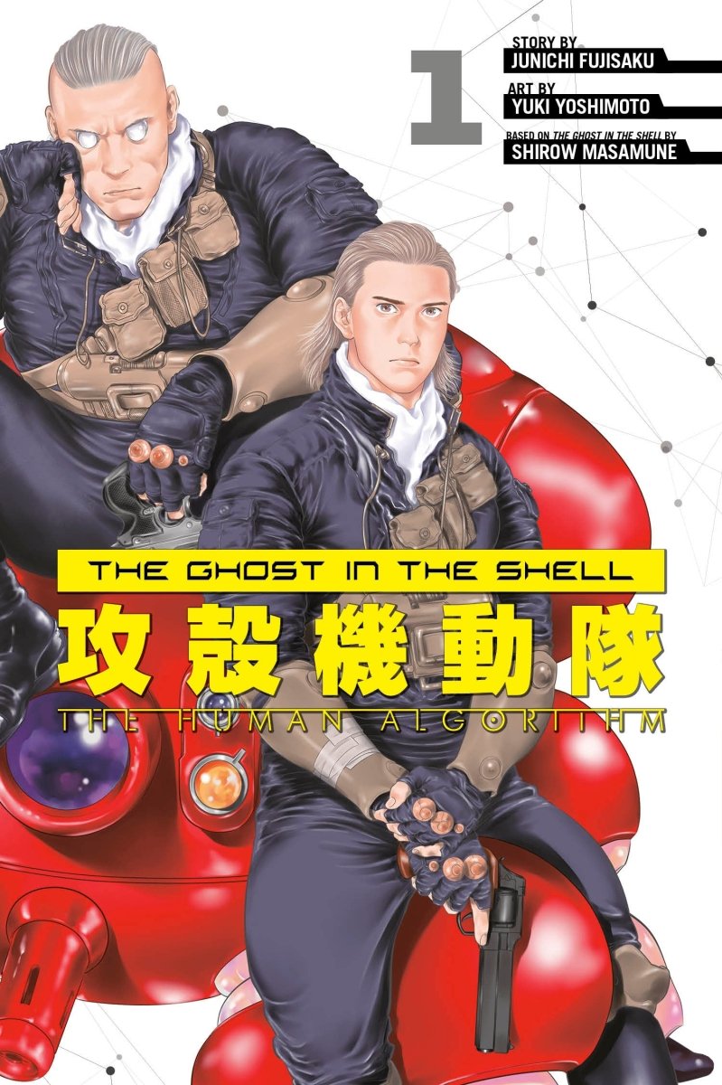 Ghost In The Shell Human Algorithm Vol 01 - Walt's Comic Shop