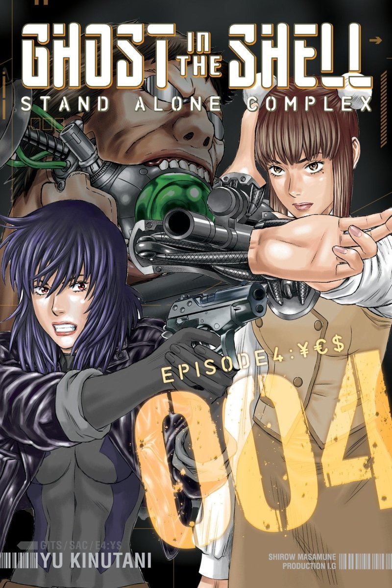 Ghost In The Shell: Stand Alone Complex 4 - Walt's Comic Shop