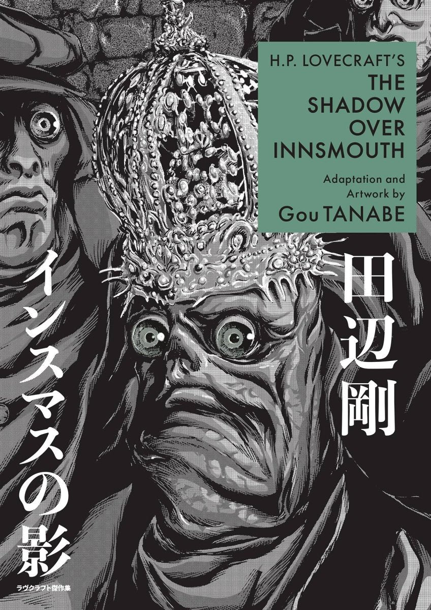 HP Lovecraft's Shadow Over Innsmouth GN - Walt's Comic Shop