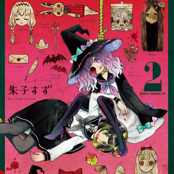 Illustrated Guide To Monster Girls GN Vol 02