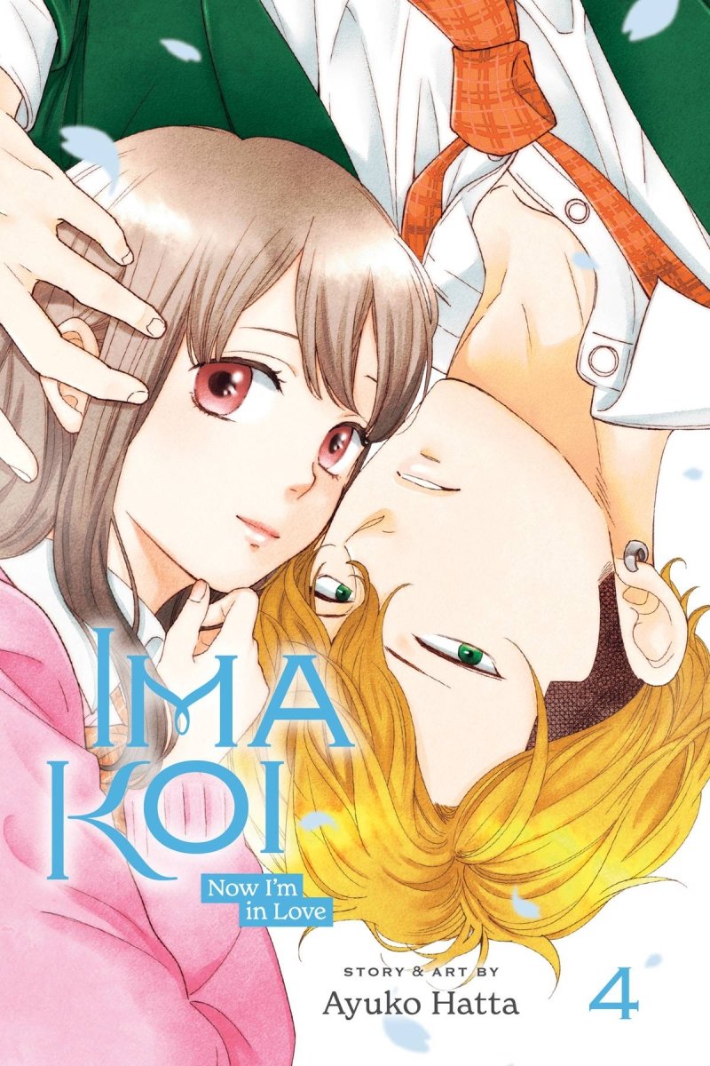 Ima Koi Now I'm In Love GN Vol 04 - Walt's Comic Shop