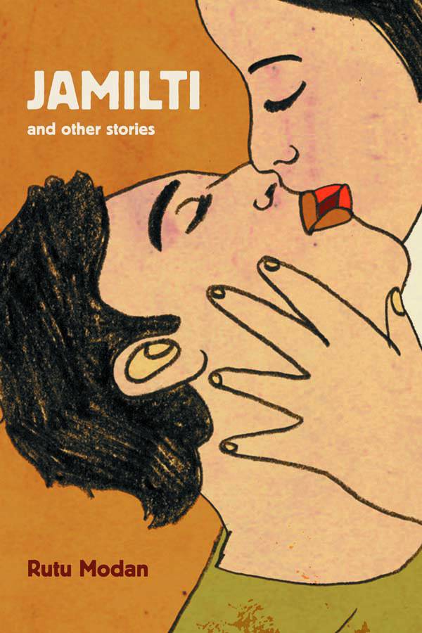 Jamilti & Other Stories by Rutu Modan HC - Walt's Comic Shop