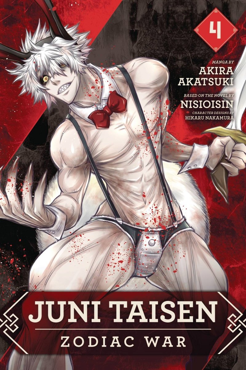 Juni Taisen: Zodiac War GN Vol 04 - Walt's Comic Shop