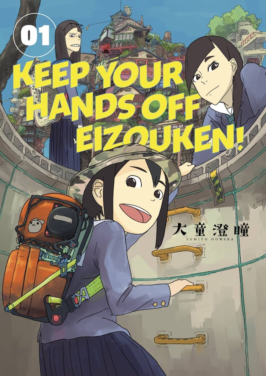 Keep Your Hands Off Eizouken TP Vol 01 - Walt's Comic Shop