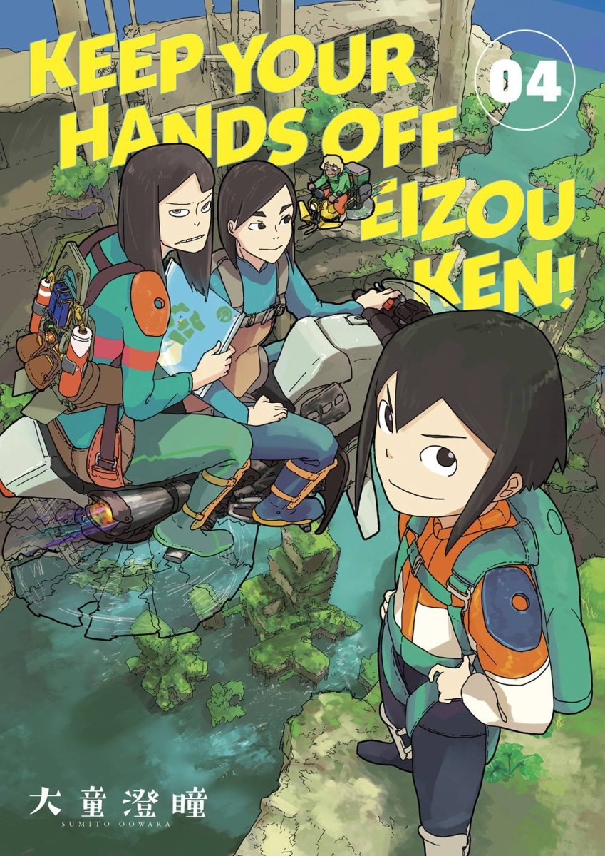 Keep Your Hands Off Eizouken TP Vol 04 - Walt's Comic Shop