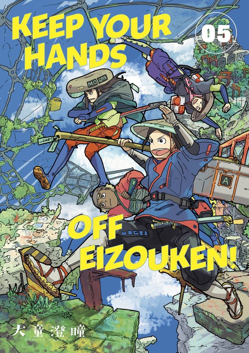 Keep Your Hands Off Eizouken TP Vol 05 - Walt's Comic Shop
