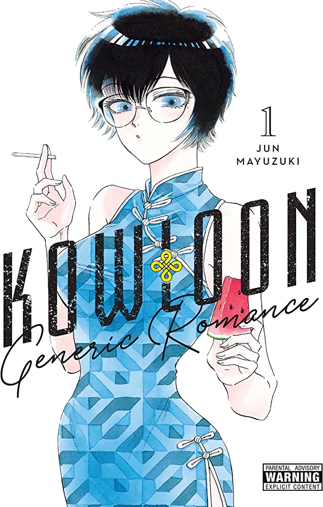 Kowloon Generic Romance GN Vol 01 - Walt's Comic Shop