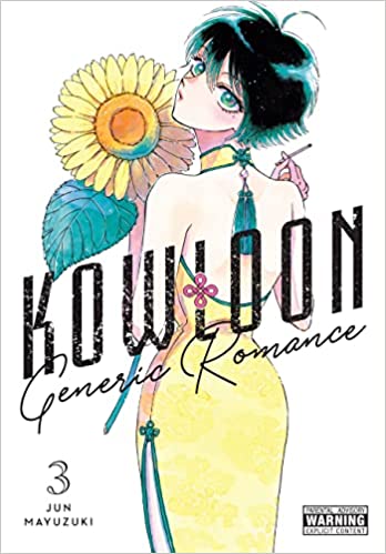 Kowloon Generic Romance GN Vol 03 - Walt's Comic Shop