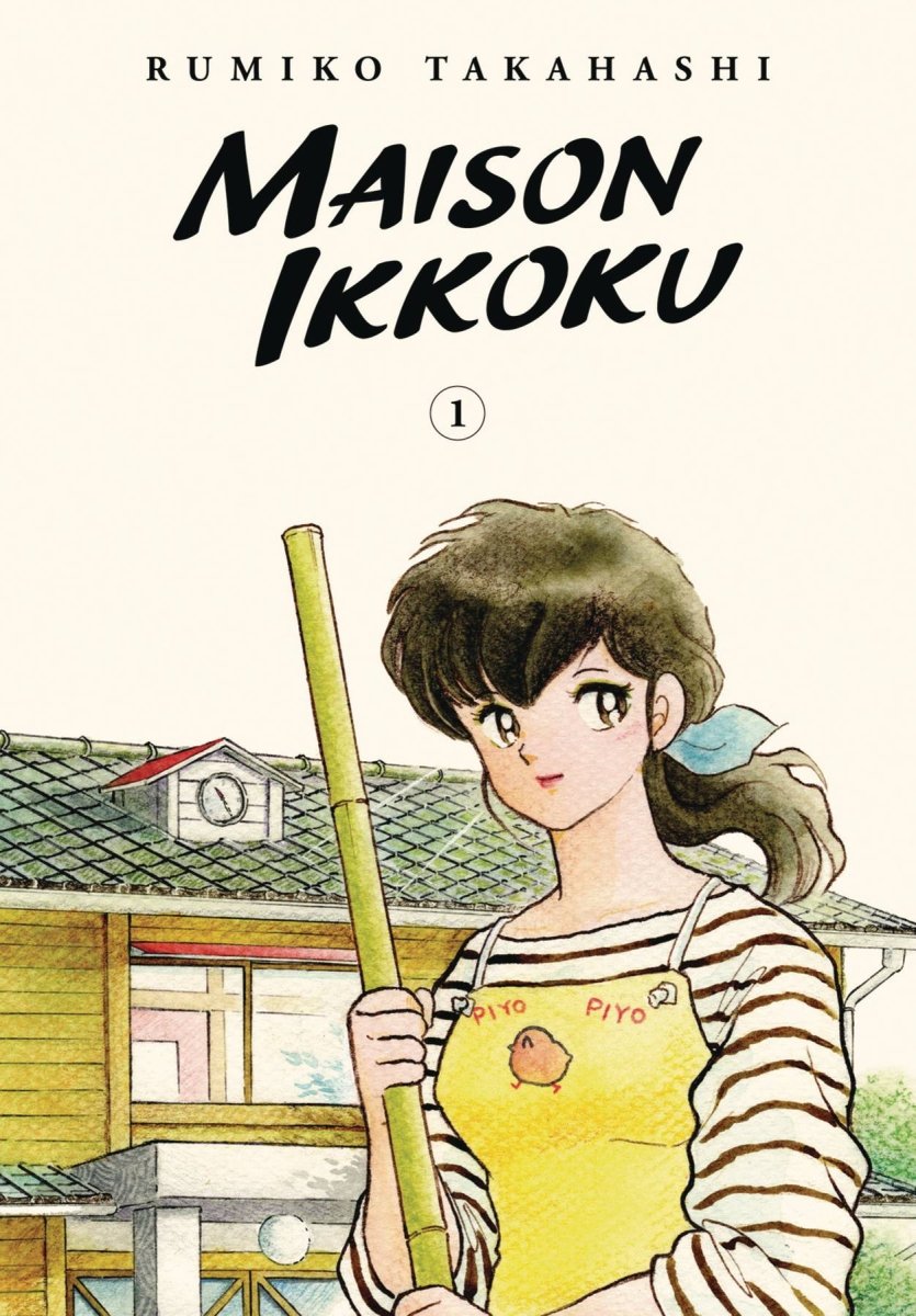 Maison Ikkoku Collectors Edition GN Vol 01 - Walt's Comic Shop