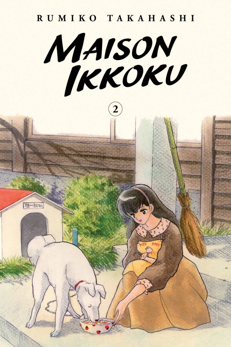 Maison Ikkoku Collectors Edition GN Vol 02 - Walt's Comic Shop