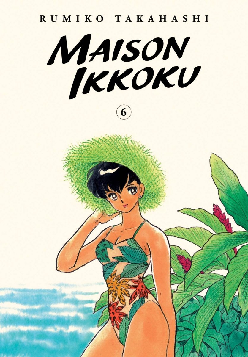 Maison Ikkoku Collectors Edition GN Vol 06 - Walt's Comic Shop