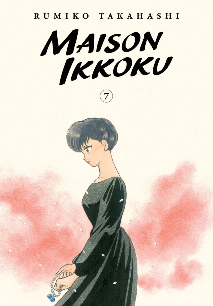 Maison Ikkoku Collectors Edition GN Vol 07 - Walt's Comic Shop