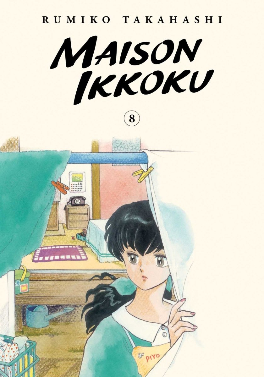 Maison Ikkoku Collectors Edition GN Vol 08 - Walt's Comic Shop