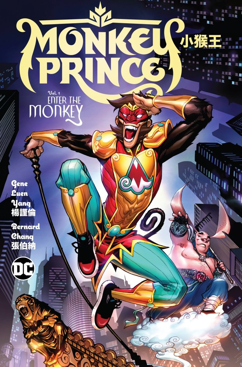 Monkey Prince Vol. 1: Enter The Monkey HC - Walt's Comic Shop