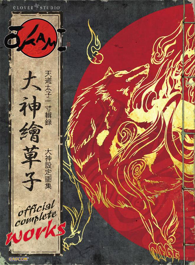 Okami Official Complete Works SC New Printing - Walt's Comic Shop