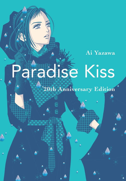 paradise-kiss-20th-anniversary