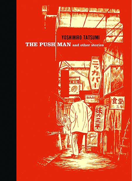Push Man & Other Stories by Yoshihiro Tatsumi HC - Walt's Comic Shop