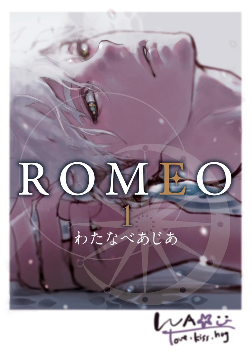 Romeo GN Vol 01 - Walt's Comic Shop