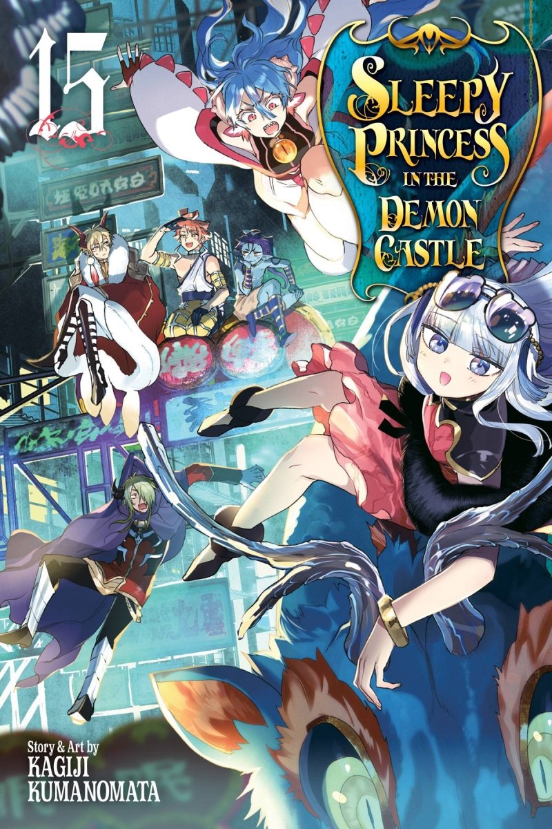 Sleepy Princess In The Demon Castle GN Vol 15 - Walt's Comic Shop