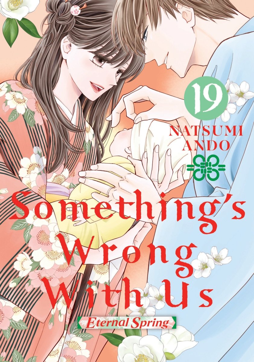 Something's Wrong With Us 19 - Walt's Comic Shop