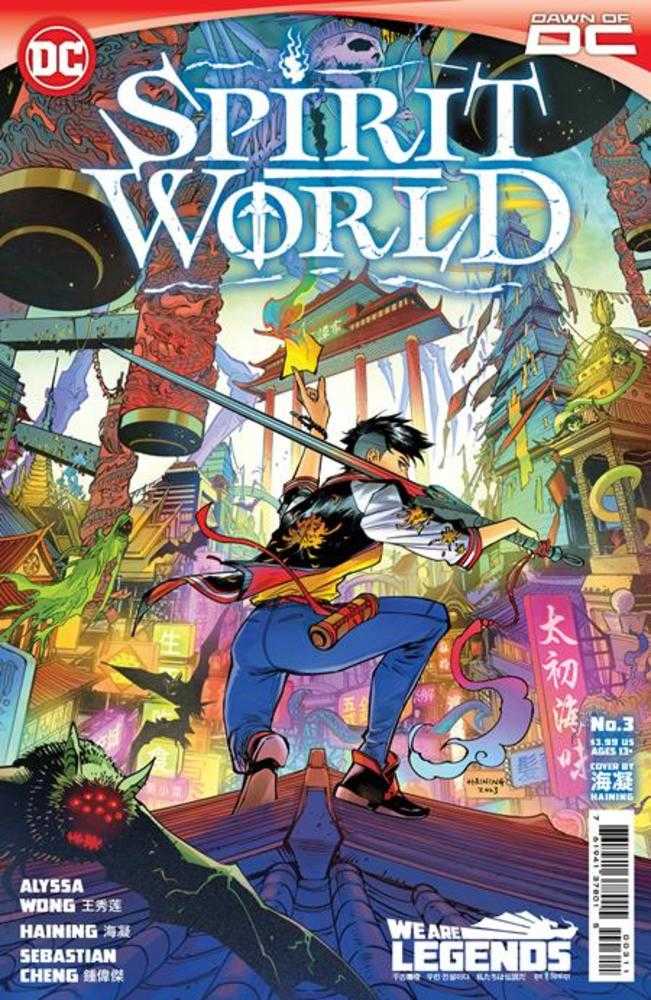 Spirit World #3 (Of 6) Cover A Haining - Walt's Comic Shop