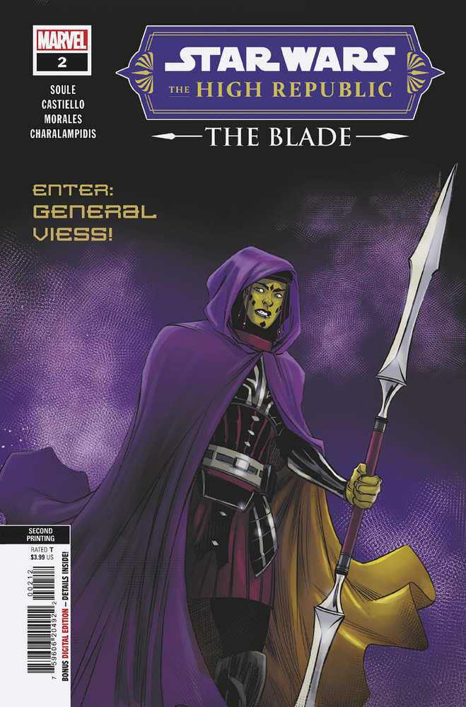 Star Wars: The High Republic - The Blade #2 Jethro Morales 2nd Print Variant - Walt's Comic Shop