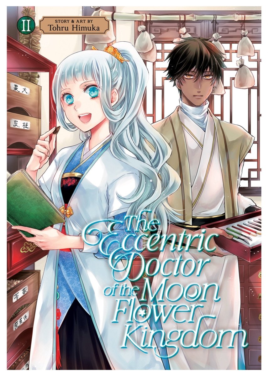 The Eccentric Doctor Of The Moon Flower Kingdom Vol. 2 - Walt's Comic Shop
