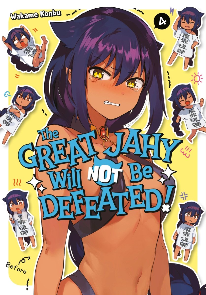 The Great Jahy Will Not Be Defeated! 04 - Walt's Comic Shop