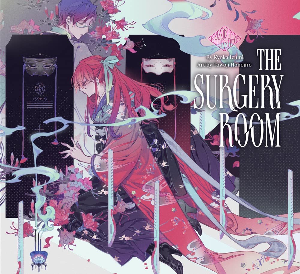The Surgery Room HC - Walt's Comic Shop