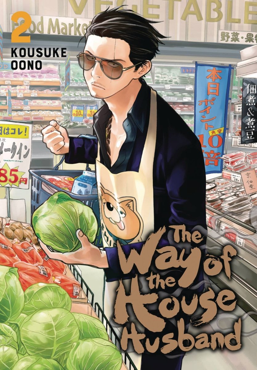 The Way Of The Househusband GN Vol 02 - Walt's Comic Shop