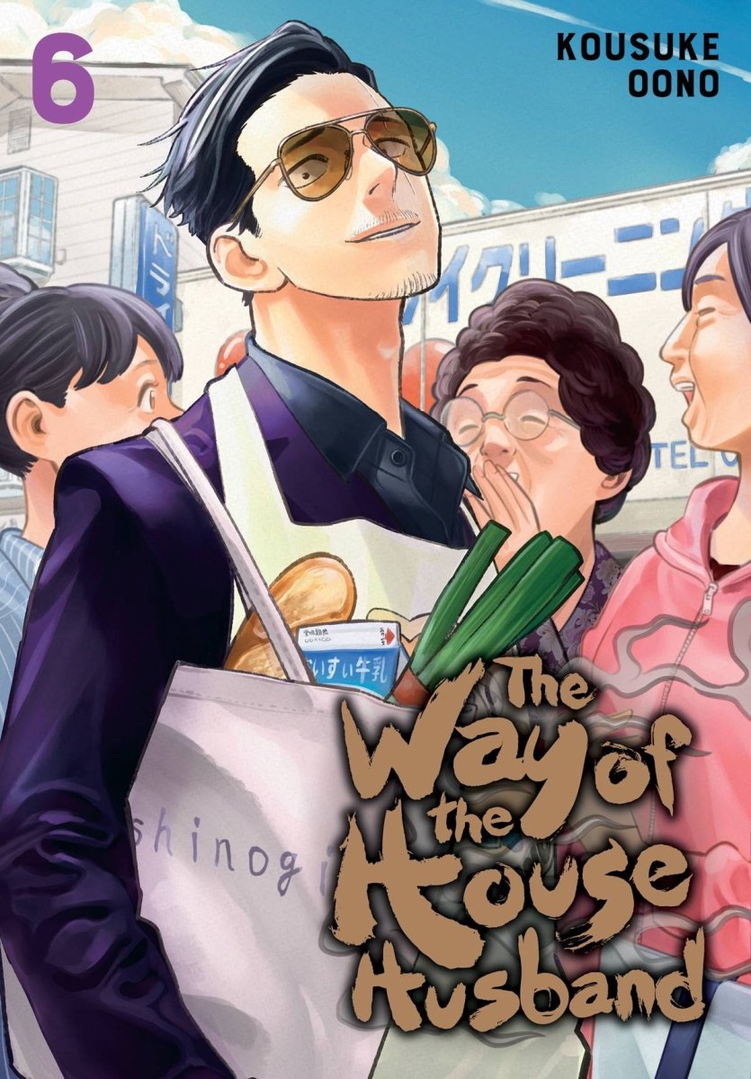 The Way Of The Househusband GN Vol 06 - Walt's Comic Shop