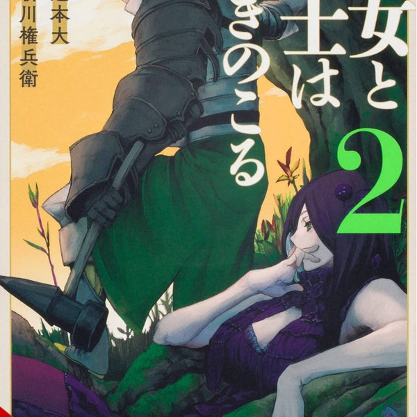 The Witch And The Knight Will Survive GN Vol 02 - Walt's Comic