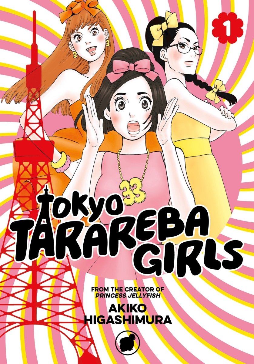 Tokyo Tarareba Girls 1 - Walt's Comic Shop