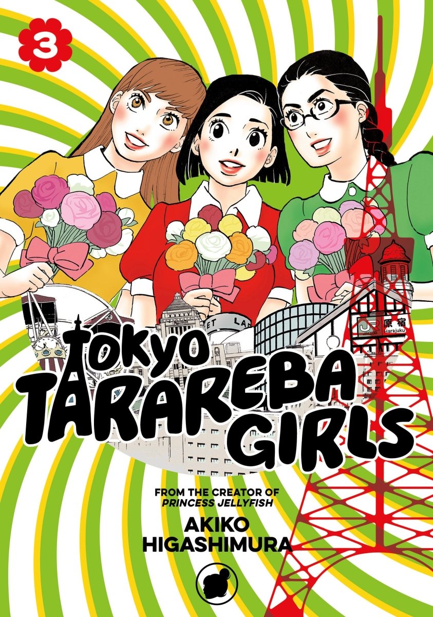 Tokyo Tarareba Girls 3 - Walt's Comic Shop