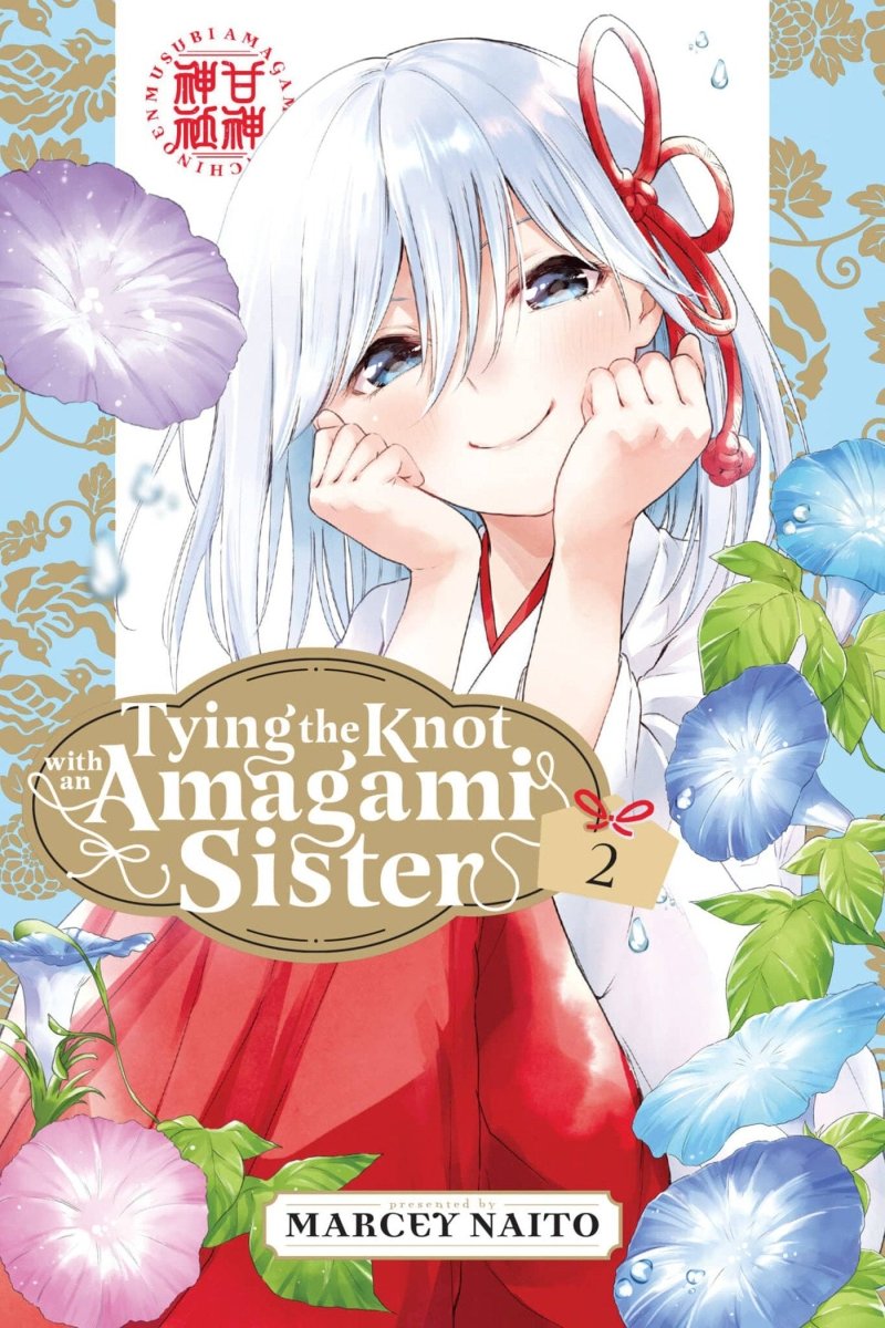 Tying The Knot With An Amagami Sister 2 - Walt's Comic Shop