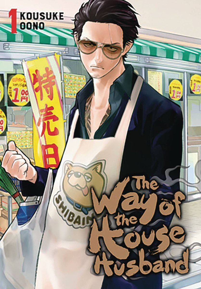 Way Of The Househusband GN Vol 01 - Walt's Comic Shop
